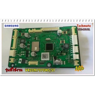 อะไหล่ของแท้/เมนบอร์ดเครื่องดูดฝุ่นซัมซุง/DJ92-00161L/SAMSUNG/ASSY PCB MAIN/VR20M7070WS/ST