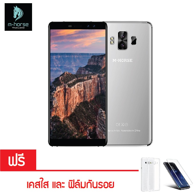 สั่งซื้อสินค้าออนไลน์จาก NOVA Phone Official Store | Shopee Thailand