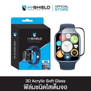 [ส่งฟรี]HI-SHIELD ฟิล์มกันรอย ชนิดใส 3D Acrylic Soft glass สำหรับ Apple Watch