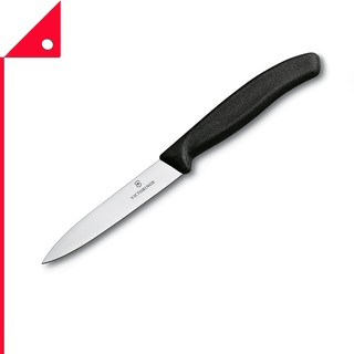 Victorinox : VRN6.7703* มีดปอกเปลือก Swiss Classic Paring Knife, 4 Inch