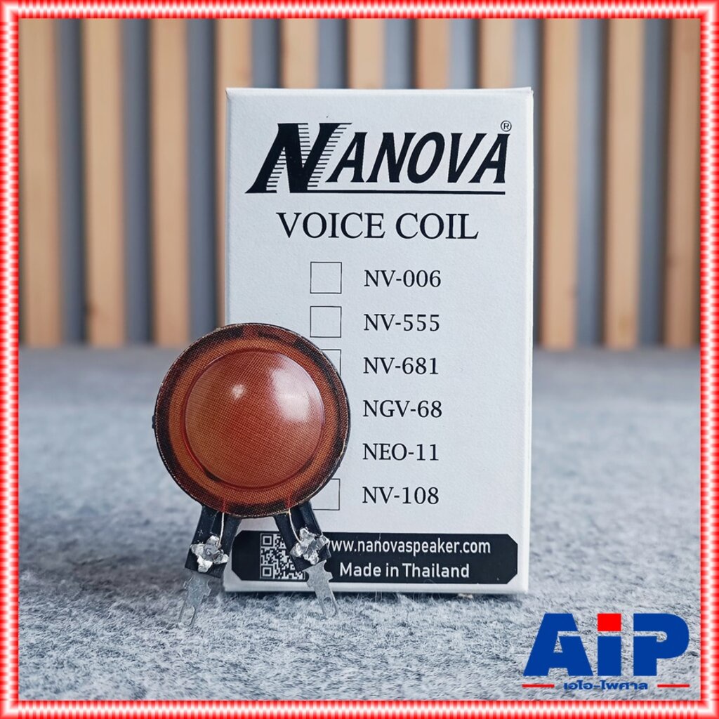วอยซ์ NANOVA แท้ NEO-11 VOICE วอยซ์แหลม NEO11 NEO 11 วอยซ์เสียงแหลม วอยซ์ทวิตเตอร์ NA NOVA นาโนว่า เอไอ-ไพศาล - รูปที่ 7