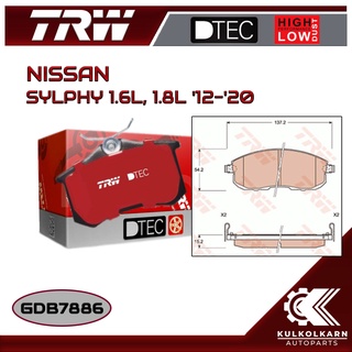 ผ้าเบรคหน้า TRW สำหรับ SYLPHY 1.6L, 1.8L 12-20 (GDB7886)