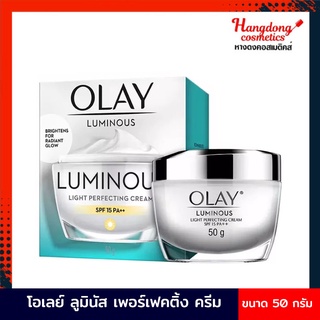 Olay โอเลย์ ลูมินัส ไลท์ เพอร์เฟคติ้ง เดย์ ครีม SPF24 50 กรัม. [ใส่โค้ด DPTBMTN ลดทันที60.-]