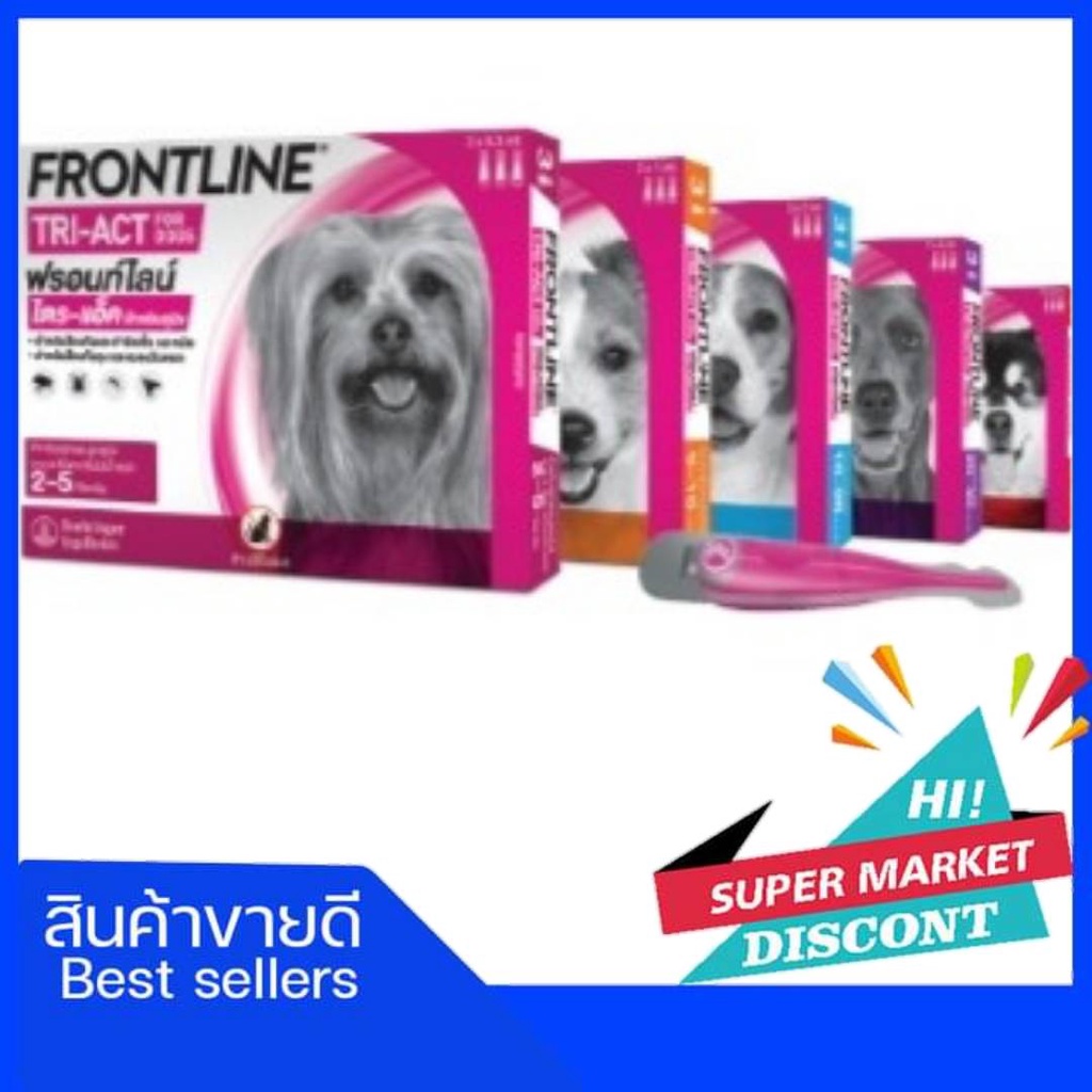 FRONTLINE PET CARE EAR CLEANER 125ml ฟรอนท์ไลน์ เพ็ทแคร์ เจลทำความสะอาด