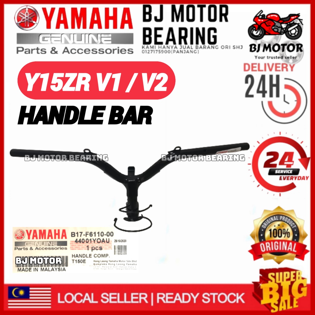 Y15ZR Y15 YSUKU V1 V2 Handle Comp / แฮนด์บาร์ y15 YAMAHA - B17-F610-00 B17-F6110-10