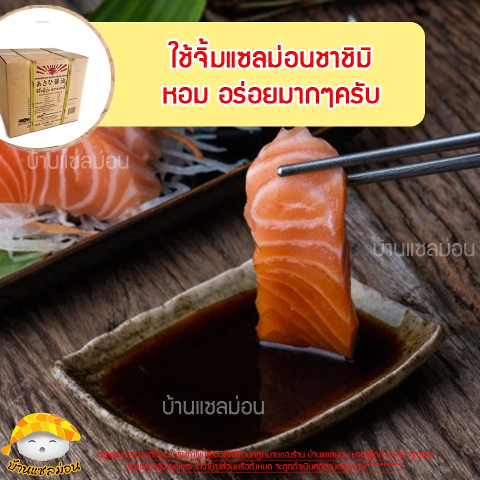 โชยุ Asan ขนาด 18 ลิตร thumbnail 9
