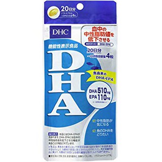 DHC DHA 20 วัน บำรุงสมองเสริมความจำ