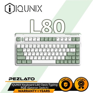 IQUNIX Keyboard L80 Oasis Typing RGB (Gateron Switch)