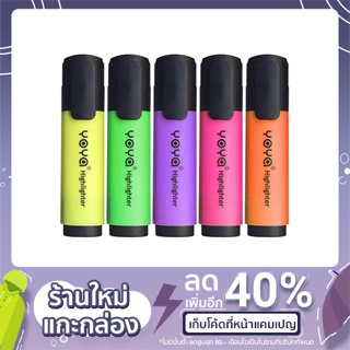 YOYA 1901 ปากกาไฮไลท์ ปากกาเน้นข้อความ Highlight เน้นข้อความ สีสวย เส้นคม ชนิดหัวตัด งานตกแต่ง (1 ด้าม)