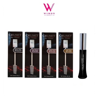 Cruset Hair Mascara ครูเซ็ท แฮร์ มาสคาร่า