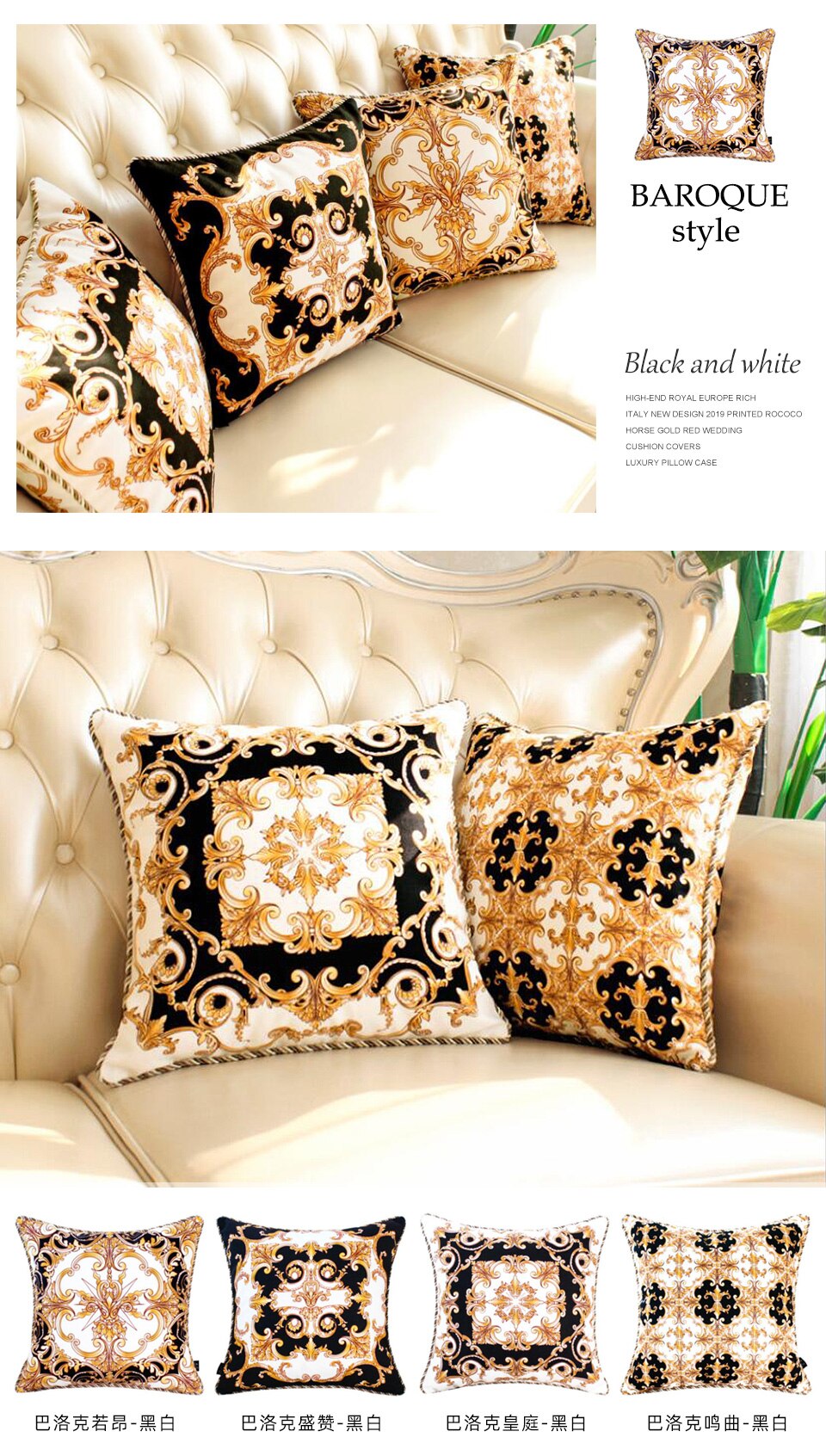 Highend Europe Style New Design Print Gold Red Pattern Wedding Cotton Pillow Cushion Covers Luxury 45by45cm Pillow Case Shopee Thailand