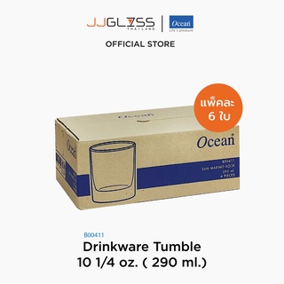 JJGLASS - (Ocean) B00411 San Marino [1กล่อง บรรจุ 6 ใบ] - แก้วซานมาริโน ทัมเบอร์ โอเชี่ยนกลาส San Marino by Ocean Glass Drinkware Tumbler 10 1/4 oz. ( 290 ml.)