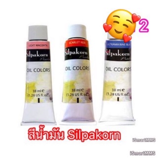 สีน้ำมัน Silpakorn Pradit 38ml