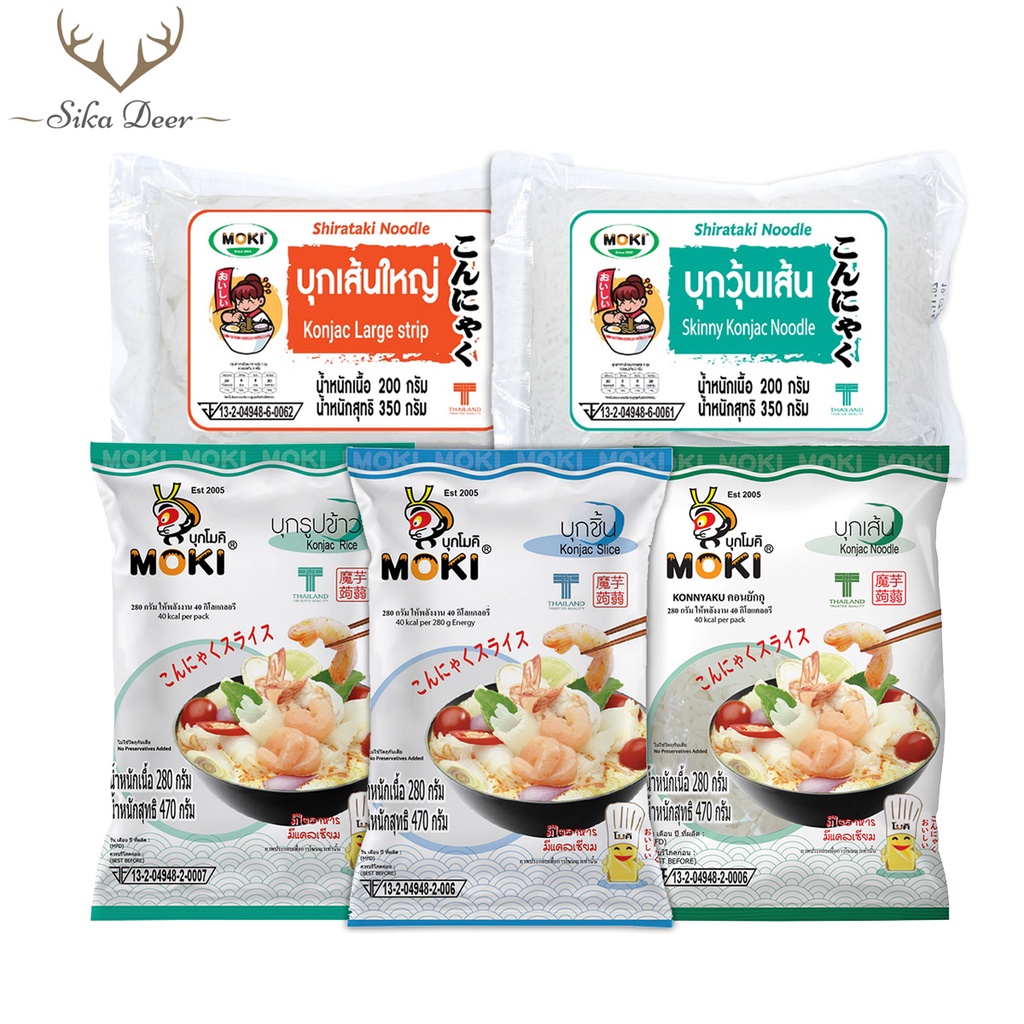 MOKI บุกเพื่อสุขภาพ ขนาด 200-280 กรัม บุกเส้น บุกข้าว บุกวุ้นเส้น เส้นใหญ่ เส้นแบน คีโต คลีน Keto clean konjic rice