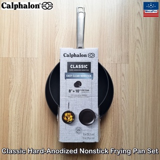 Calphalon® Classic Hard-Anodized Nonstick Frying Pan Size 8" or 10" กระทะ เคลือบนอนสติ๊ก เครื่องครัว แบรนด์ขายดีอันดับ 1