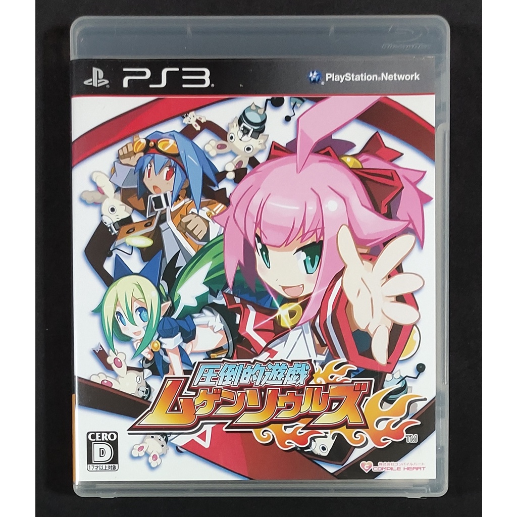 Mugen Souls แผ่นแท้ PS3 มือ2 (Z2,JP)