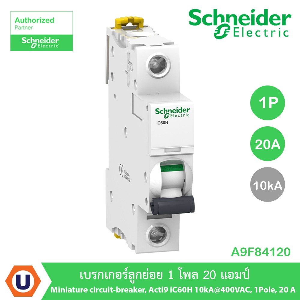 Schneider Elecctric A9F84120 เบรกเกอร์ลูกย่อย 1โพล 20แอมป์ Miniature circuit-breaker, Acti9 iC60H 10