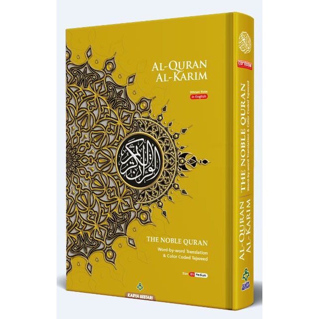 AL QURAN ENGLISH TRANSLATION WORD BY WORD B5 - THE NOBLE QURAN (คาตาริ)