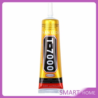 กาวติดหน้าจอทัสกรีน กาว T-7000 T-8000 B-7000 (15ML) กาวเอนกประสงค์ Repair glue