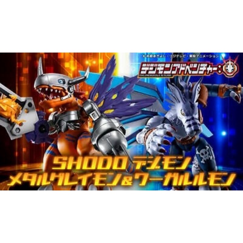 Digimon Adventure Shodo MetalGreymon & WereGarurumon Boxed Set of 2 Figures