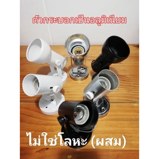 โคมไฟแทรคไลท์ ไฟส่องภาพ ตัวกระบอกเป็นอลูมิเนียม ปรับองศาได้พร้อมติดตั้ง (aluminium)