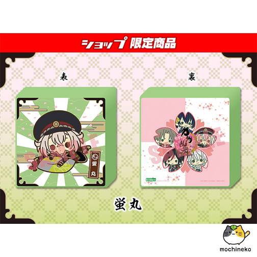 MyDear☆Cusion Hotarumaru