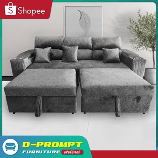 โซฟา SOFA PP-26 ขนาด 2.5 เมตร หนังฮอนแลนด์ พนักพิงปรับได้ 3 ระดับ