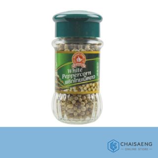 Nguan Soon White Peppercorn ง่วนสูน ตรามือที่ 1 พริกไทยเม็ดขาว 60 กรัม ขวดแก้ว