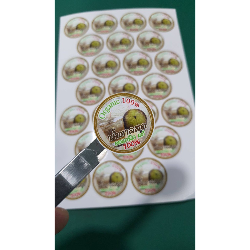 สติ๊กเกอร์ น้ำตาลสด จำนวน 100 ดวง ฉลากสินค้า น้ำตาลสด  ( สติ๊กเกอร์ PVC กันน้ำ ขนาดน้ำ ขนาด 3.5 x 3.5 ซม.) ราคา ถูกที่สุด ดีลบีเคเค แกลเลอรีภาพที่ 5