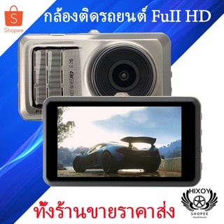 ⚡E26 E car E Cam กล้องติดรถยนต์E26 กล้องหน้า  กล้องติดรถยนต์ หน้า รุ่น F28 FHD WDR 170º