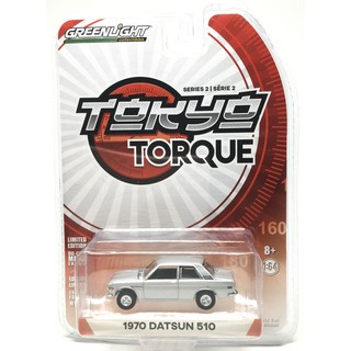 Greenlight 1970 Datsun 510 Series 2 สีเงิน #Ref 29900-B โมเดลรถเหล็กสะสม 1/64 (7 cm)