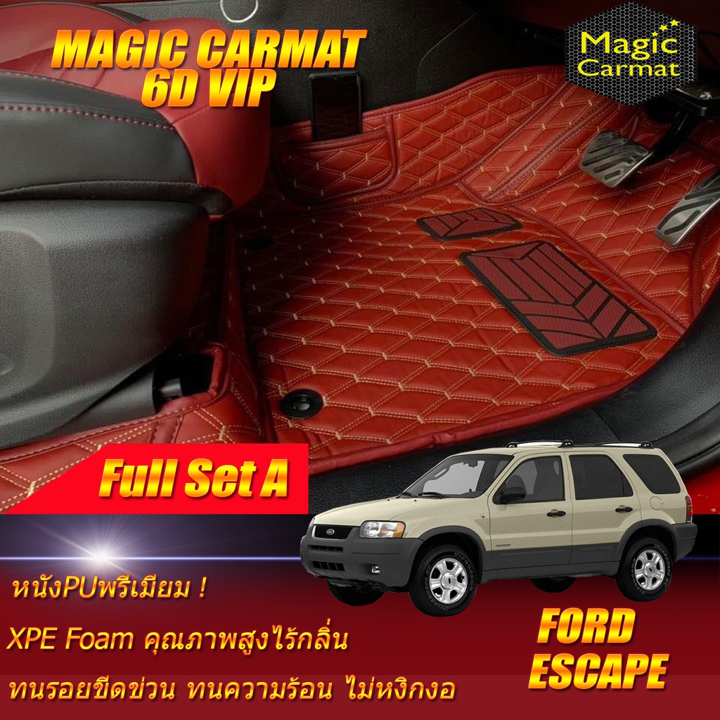 Ford Escape 2003-2008 SUV Full Set A (เต็มคันรวมถาดท้ายรถแบบ A ) พรมรถยนต์ Ford Escape พรม6D VIP Magic Carmat