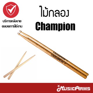 Champion ไม้กลอง หัวไม้และหัวยาง