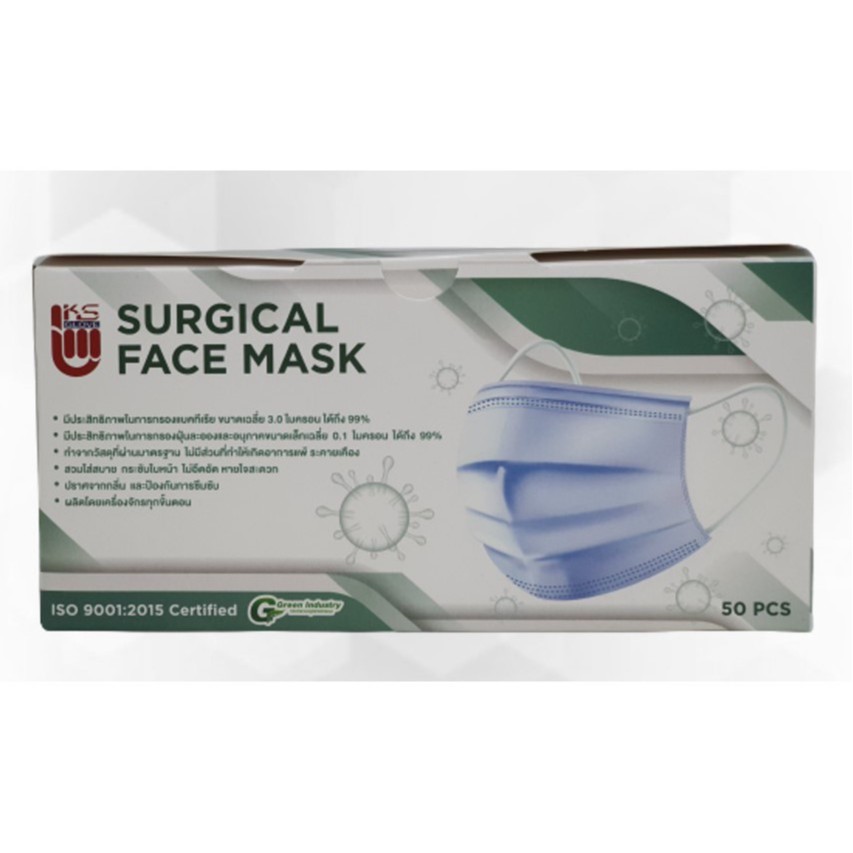 หน้ากากทางการแพทย์ Surgical Face Mask