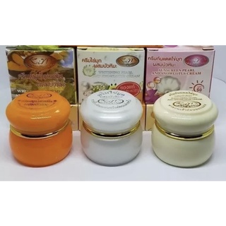 {1ชิ้น}Kim Pearl Cream เกรดA ครีมไข่มุกผสมบัวหิมะ ลดริ้วรอย จุดด่างดำ กระ ฝ้า 20กรัมมี4สูตร