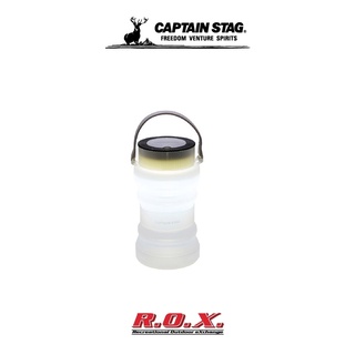 CAPTAIN STAG NEW FLOATING LED LANTERN (WHITE) ตะเกียง ตะเกียงไฟฟ้า ตะเกียงแคมป์ปิ้ง