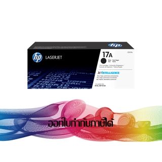 HP 17A (CF217A ) Toner Laserjet ORIGINAL