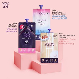 🔥6ซอง160บ🔥Sola Cushion Ultra Matte+Sola BB Primer+Sola Blue Bubble Whitening Serum (แบบซองยกกล่อง)