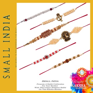 {**ส่งฟรี**} SMALL INDIA 🔆💠 Raksha Bandhan Special 🔆💠 Rakhi Celebration With Unique Designer Rakhi กำไลข้อมือ