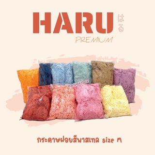 กระดาษฝอยสีพาสเทล Size M (100กรัม) นุ่มฟู ไม่บาดมือ