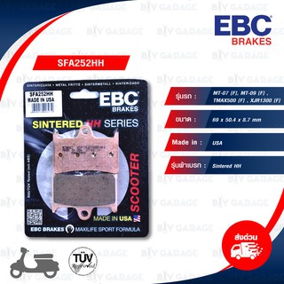 EBC ผ้าเบรกหน้า รุ่น Sintered HH ใช้สำหรับรถ MT-07[F] , MT-09 [F[ , TMAX500 [F], XJR1300 [F] [ SFA252HH ]