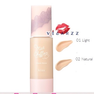 Kiss Mat Chiffon Moist Base SPF26 PA++ 37g เบสคุมมันและปรับผิวให้เรียบเนียน ให้ลุคแมทท์แต่ผิวไม่แห้ง