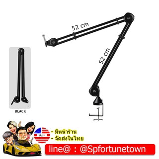 Microphone Arm Stand OEM PSA1 Studio ขาตั้งไมค์โครโฟนแบบหนีบโต๊ะคุณภาพสูง รองรับน้ำหนักได้ดี มีสินค้าหน้าร้าน.