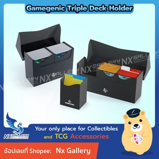 [GameGenic] Triple Deck Holder 240+ / Double Deck Holder 160+ กล่องเก็บเด็ค (โปเกมอนการ์ด / One Piece Card Game / MTG)