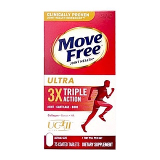 อาหารเสริม Schiff Move Free Ultra 3X Triple Action 75 Tablets