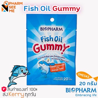 BIOPHARM Fish oil Gummy 20 g ไบโอฟาร์มน้ำมันปลา กลิ่นส้ม กัมมี่  วุ้นเจลาตินสำเร็จรูป  1 ซอง (20 กรัม)