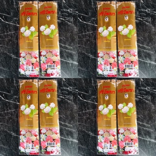 ธูปกลิ่นมะลิ ตรา ศิษย์วัฒนา ของแท้ ค่าส่งถูกๆคุ้มโดนใจ
