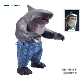 Task Force X Shark King ทีมฆ่าตัวตาย King Shark Action Figure อะนิเมะรุ่นของขวัญ CD