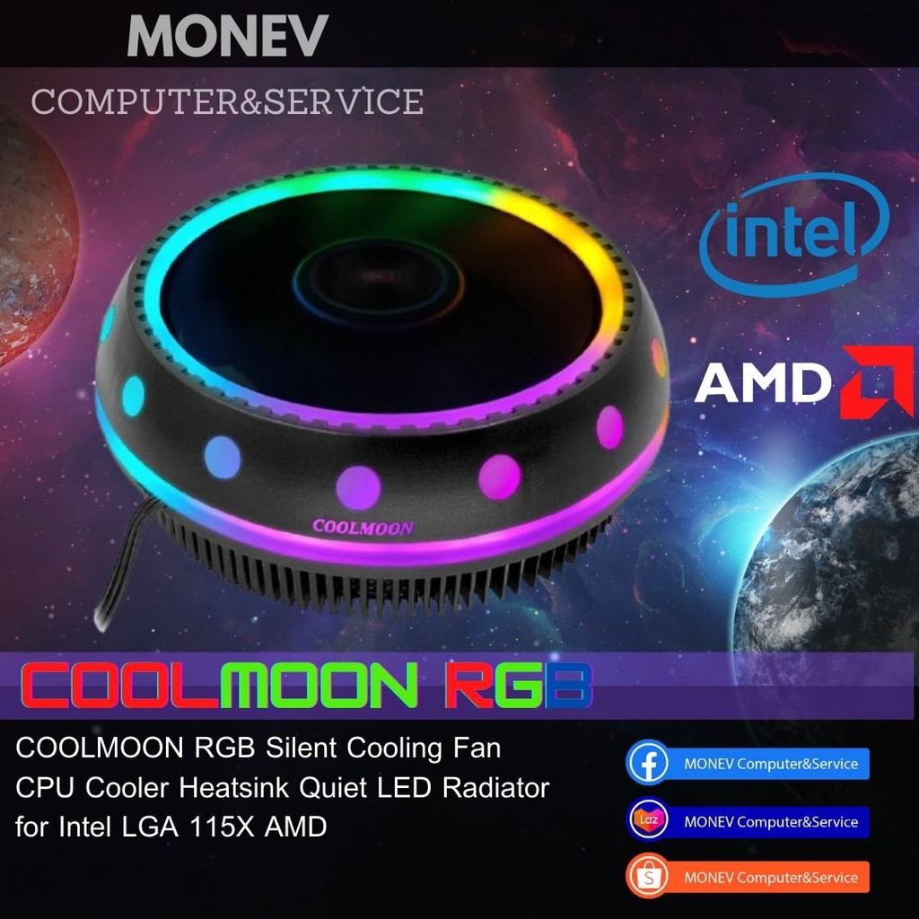 พัดลมCPU CPU SINK COOLMOON RGB  พัดลมซีพียู พัดลมCPU INTEL-AMD