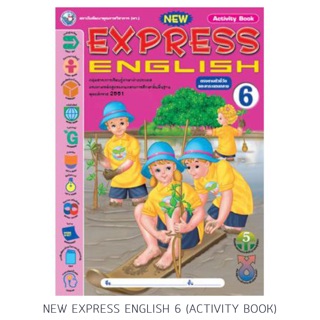 New Express English ป.6 (Activity Book) #พว.